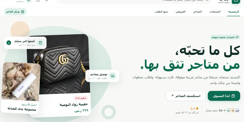 رِواق للتجارة