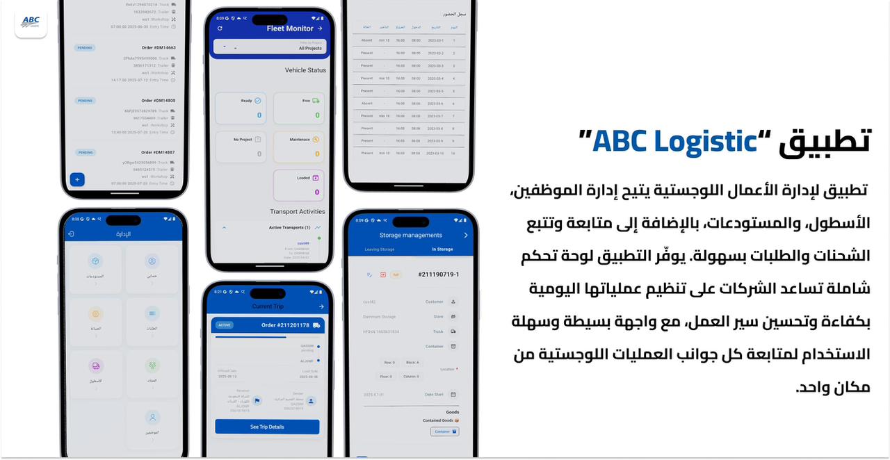 ABC Logistic
